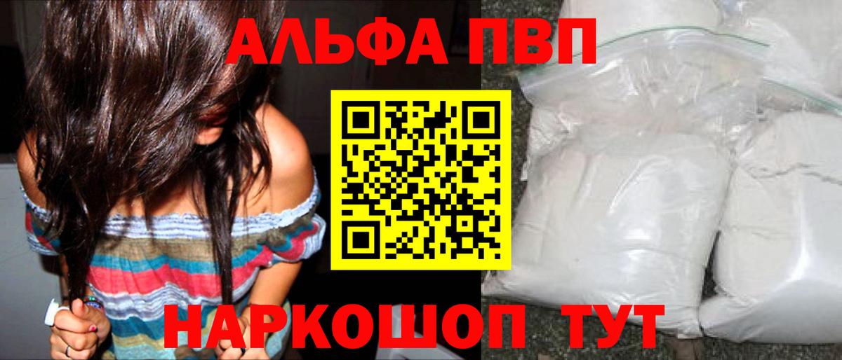 A-PVP СК КРИС Елабуга