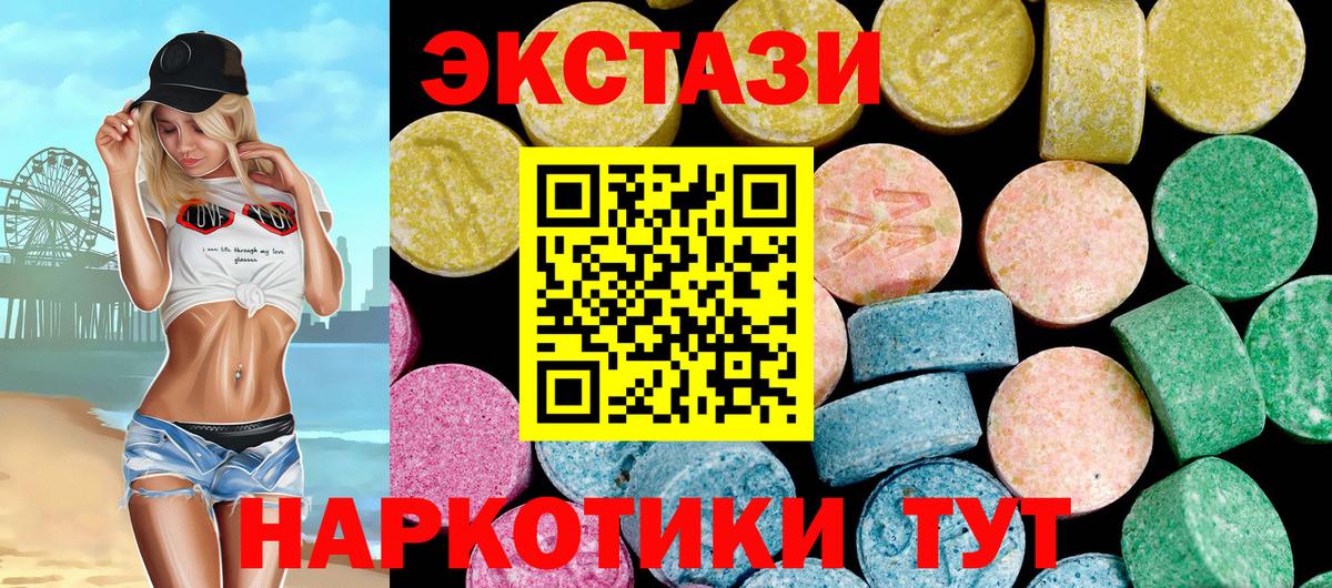 Экстази Philipp Plein  нарко площадка официальный сайт  Вход с VPN  Елабуга  Экстази ешки 