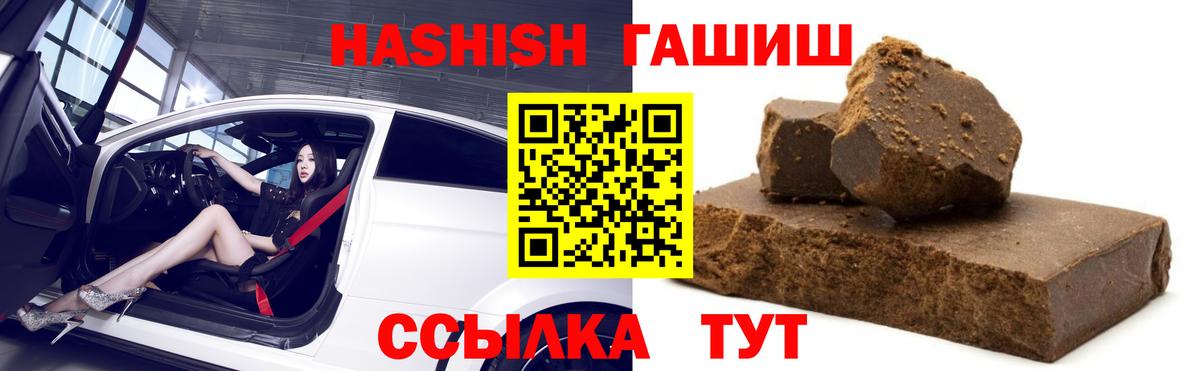 ГАШИШ гарик Елабуга