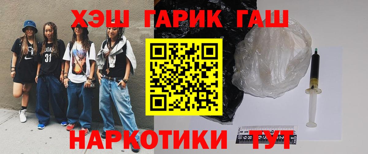 Елабуга  Гашиш хэш  ГАШИШ VHQ  Вход с VPN 