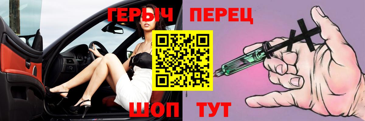 ГЕРОИН афганец Елабуга