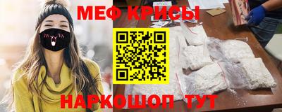 кристаллы Кумертау