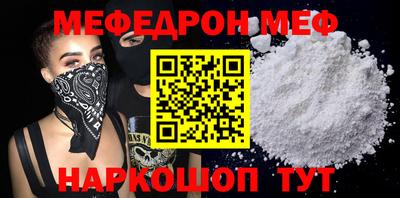 COCAINE Кунгур