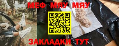 COCAINE Кунгур