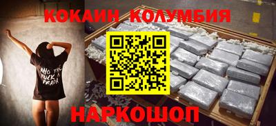 эйфоретик Краснодар