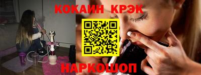 кристаллы Кумертау