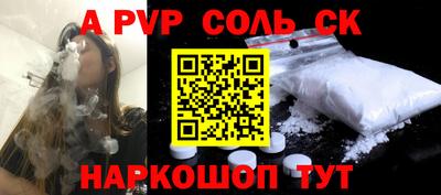 кристаллы Кумертау