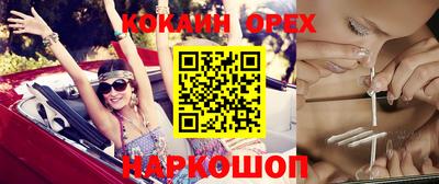 COCAINE Кунгур