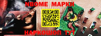 кристаллы Кумертау