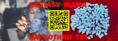 COCAINE Кунгур