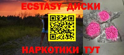 кристаллы Кумертау