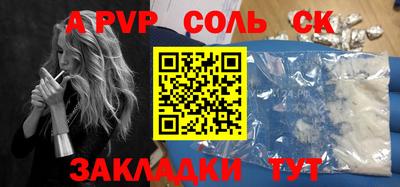 кристаллы Кумертау