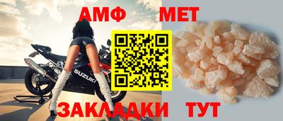 кристаллы Кумертау