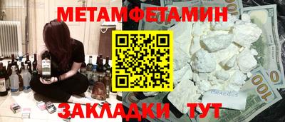 кристаллы Кумертау
