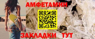 трава Кулебаки