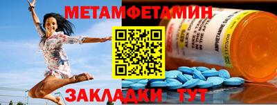 кристаллы Кумертау