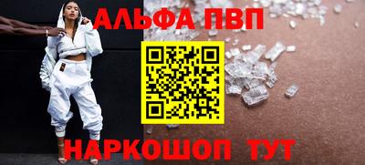 кристаллы Кумертау
