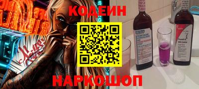 COCAINE Кунгур