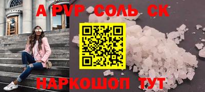 кристаллы Кумертау