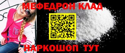 кристаллы Кумертау