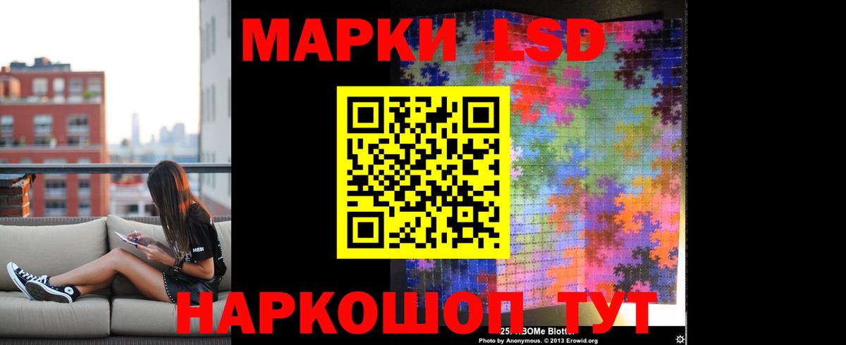 ЛСД экстази кислота  ЛСД экстази кислота  кракен вход  Вход с VPN  Елабуга 