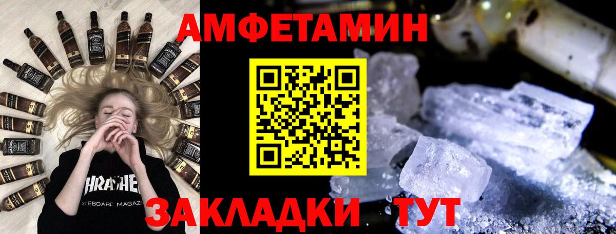 Метамфетамин винт Елабуга