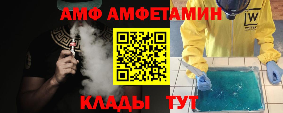 Метамфетамин Декстрометамфетамин 99.9%  Метамфетамин Декстрометамфетамин 99.9%  Вход с VPN  Елабуга 